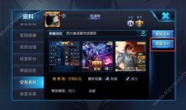 星期三王者爆料视频下载,最新游戏动态大揭秘！