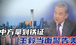 周文强最新爆料新闻报道,揭秘事件背后惊人真相