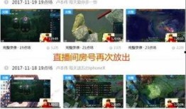 艾伦直播爆料视频大全最新,最新爆料视频大全精彩回顾