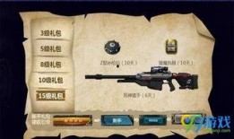 逆战最新活动爆料在哪里,揭秘神秘爆料，探索未知挑战！