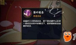 火影忍者最新公告爆料,神秘力量觉醒，忍者世界风云再起！