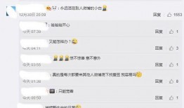 记者爆料白敬亭视频,记者爆料背后的真相