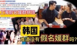 韩国油管博主爆料视频,最新爆料视频内容大起底