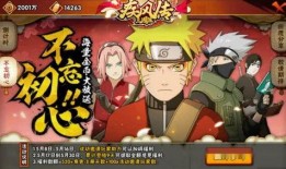 最新爆料火影忍者,神秘新篇章，揭秘宇智波家族惊天秘密！